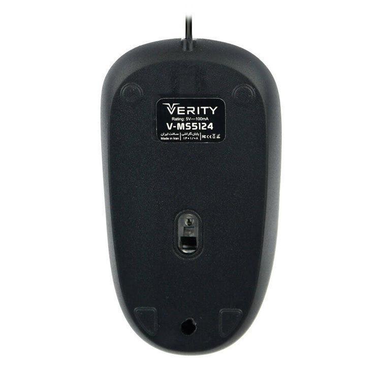 VERITY-wired-mouse-MS5124-04