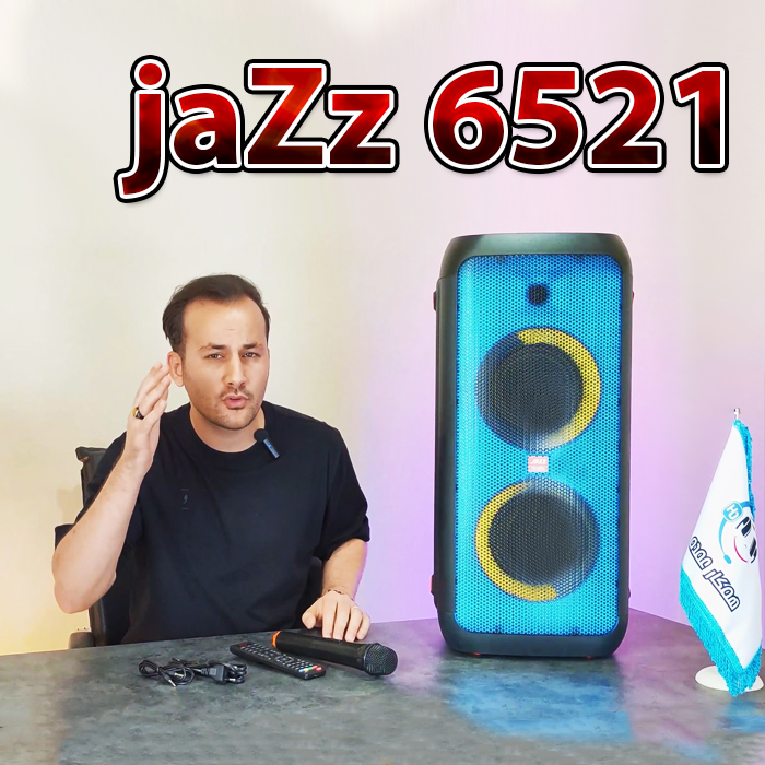 اسپیکر 6521 جاز