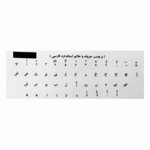 Simple-Keyboard-Label-With-Black-Font